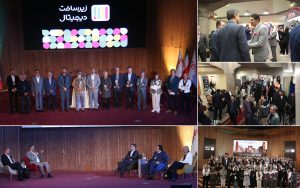 تصویر شاخص راه‌پرداخت-زیرساخت گالری