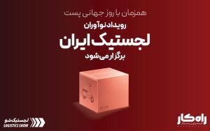 تصویر-شاخص-سایت-scaled-2