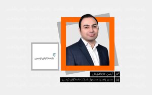 تصویر شاخص یادداشت - آرتین خاچاطوریان