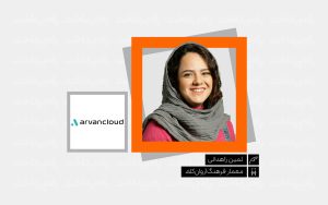 تصویر شاخص یادداشت - ثمین زاهدانی (2)