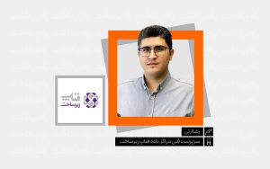 تصویر شاخص یادداشت - رضا ارثی