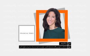 تصویر شاخص یادداشت - رعنا فروهر