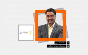 تصویر شاخص یادداشت - محمد قاسمی