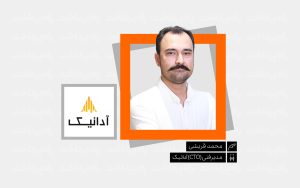 تصویر شاخص یادداشت - محمد قریشی