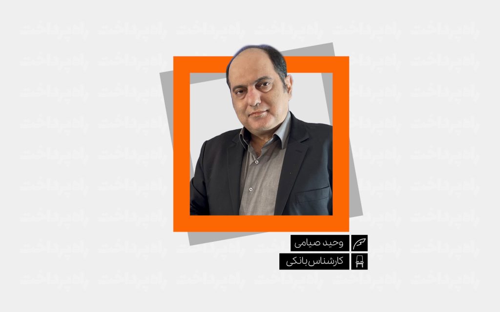 چگونه سوئیفت را جایگزین کردیم