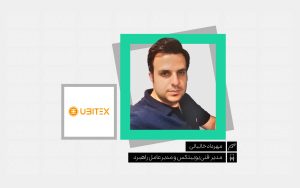 تصویر-یادداشت-مهرداد-خانبانی