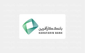 تصویر_شاخص_راه_پرداخت_بانک_کارآفرین