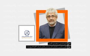 تصویر_شاخص_یادداشت_امیرحسین_سعیدی_نائینی-1