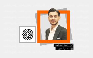 تصویر_شاخص_یادداشت_راه_پرداخت_احسان_فیض‌الهی