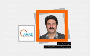 تصویر_شاخص_یادداشت_راه_پرداخت_عمار_حیدری