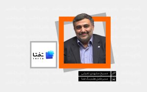 تصویر_شاخص_یادداشت_راه_پرداخت_مسیح_مشهدی_تفرشی