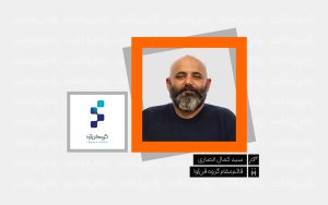تصویر_شاخص_یادداشت_سید_کمال_انصاری
