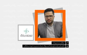 تصویر_شاخص_یادداشت_عرفان_دربندی‌زاده