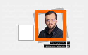 تصویر_شاخص_یادداشت_محمدمهدی_علیزاده