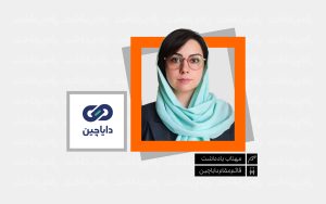 تصویر_شاخص_یادداشت_مهتاب_یادداشت