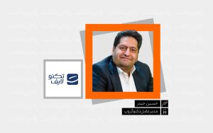 تصویر_یادداشت_راه_پرداخت_حسین_حیدر