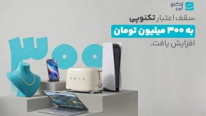 تکنوپی