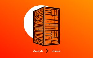 دیتاسنتر-03 (2)
