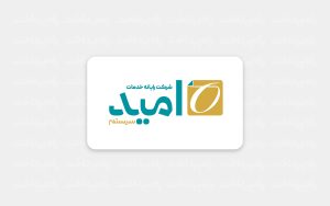رایانه خدمات امید سیستم-01