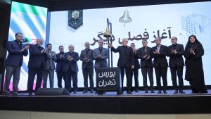 مراسم آغاز معاملات بازار تصویر شاخص-سرمایه