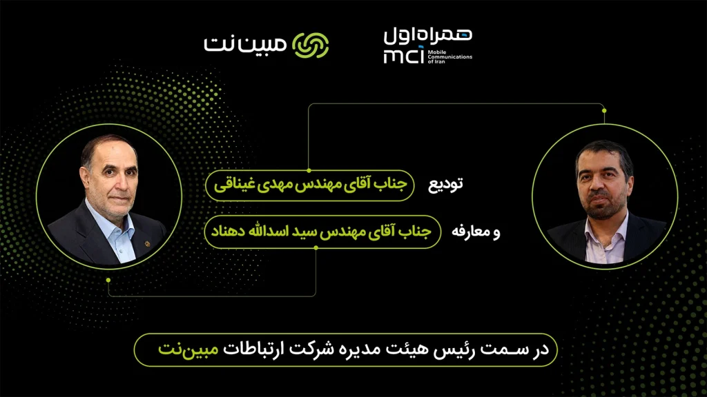 معارفه سید اسدالله دهناد
