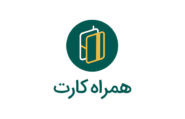 همراه کارت