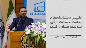 هومن-پشنگیان