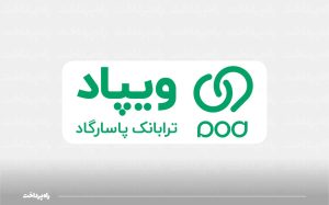 ویپاد