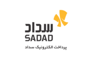 پرداخت الکترونیک سداد