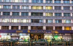پژوهشگاه علوم و فناوری اطلاعات ایران