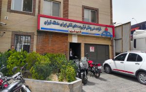 کارت سوخت