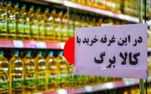 کالابرگ
