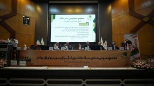 کانون کارگزاران بورس و اوراق بهادار