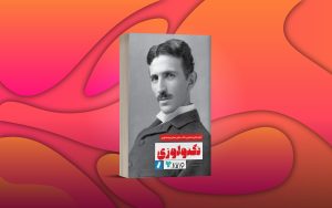 کاور-03