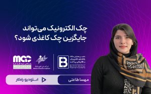 کاور ویدیو سایت-07