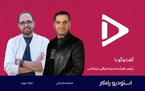 کاور_ویدیو_ویژه_برنامه_۹ژانویه_جواد_بهره