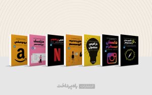کتاب-01