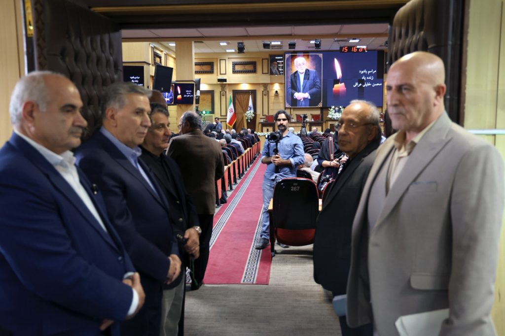 مراسم یادبود محسن خلیلی عراقی در اتاق بازرگانی ایران